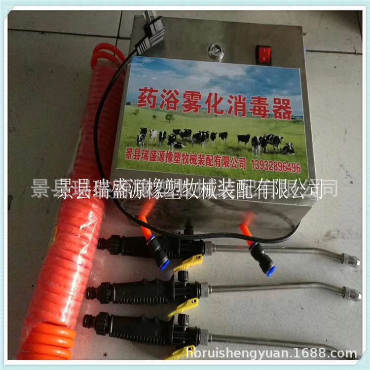 养殖设备 消毒器 挤奶厅用药浴喷雾消毒器 挤奶机配件厂家供应