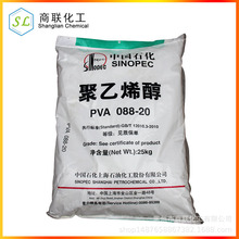 ����ϩ��pva088-201788�Ϻ�ʯ�����K���ݴ������㽭�Ϻ���ճ��