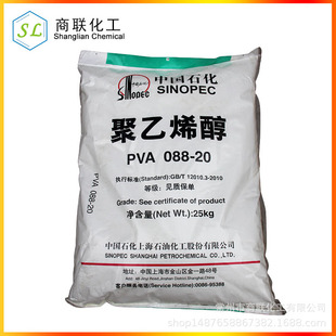 ����ϩ��pva088-201788�Ϻ�ʯ�����K���ݴ������㽭��ճ�ȸ���