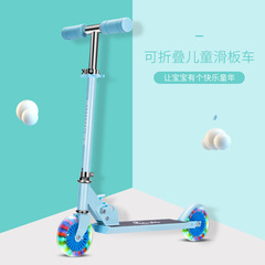 Origin Factory Children's Skateboard Cross-border Skateboard Children's Folding Aluminum Alloy Skateboard One-stop Dropshipping