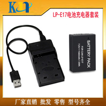 ȫ½aLP-E17늳ؼ EOS M3 EOS 750D 760Db