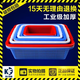零件盒;塑料盒;洗米筛