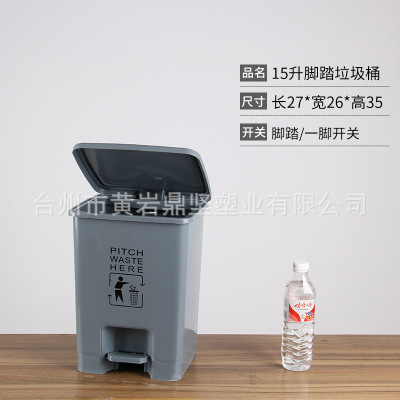 塑料脚踏垃圾桶 浙江加厚型塑料垃圾桶 户外医疗垃圾桶