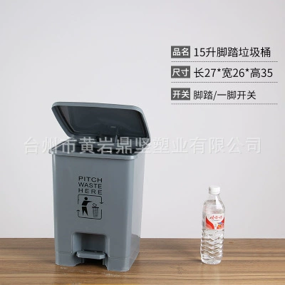 Пластиковые мусорные баки для ног Чжэцзян толстые пластиковые мусорные баки наружные медицинские мусорные баки