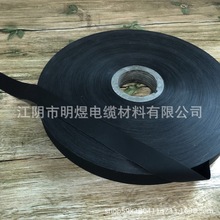 电缆用 半导电无纺布 加工 厂家直供 明煜电缆材料 价格优惠