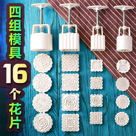 蛋糕模;厨房小工具;其他烘焙用具