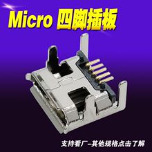 micro_ MICROUSBĸ_ MICROUSBĸ