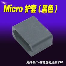 micro micro MICROUSBĸʽɫ