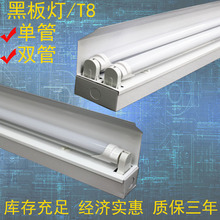 1.2�׺ڰ�� �p�ܺڰ��֧�� T8�ڰ��֧�� ���ֺڰ��֧��