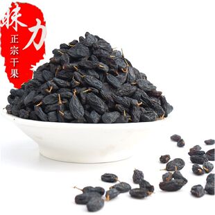 Black gallon coreless raisin Xinjiang specialty dried raisin casual snacks new goods wholesale