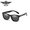 Children's sunglasses for boys, cartoon comfortable retro glasses