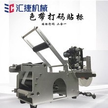 圆瓶贴标带打码一体机 玻璃矿泉水瓶小型半自动圆瓶不干胶贴标机