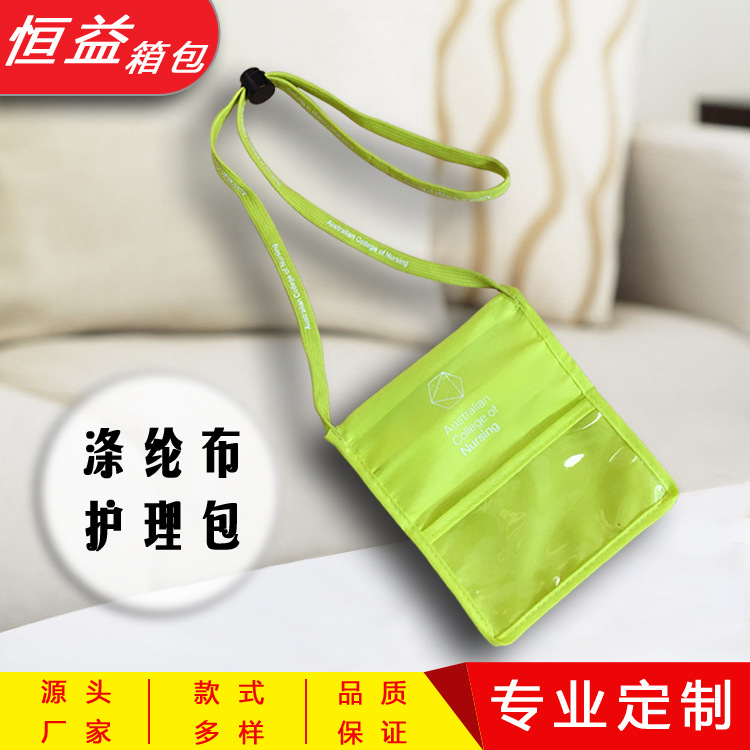 厂家直销涤纶布袋 护理背包袋斜挎防尘防水袋 拉链包弹簧扣收纳袋