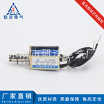 品种齐全 直流框架推拉式电磁铁JF-0530B 适用于办公设备运输设备
