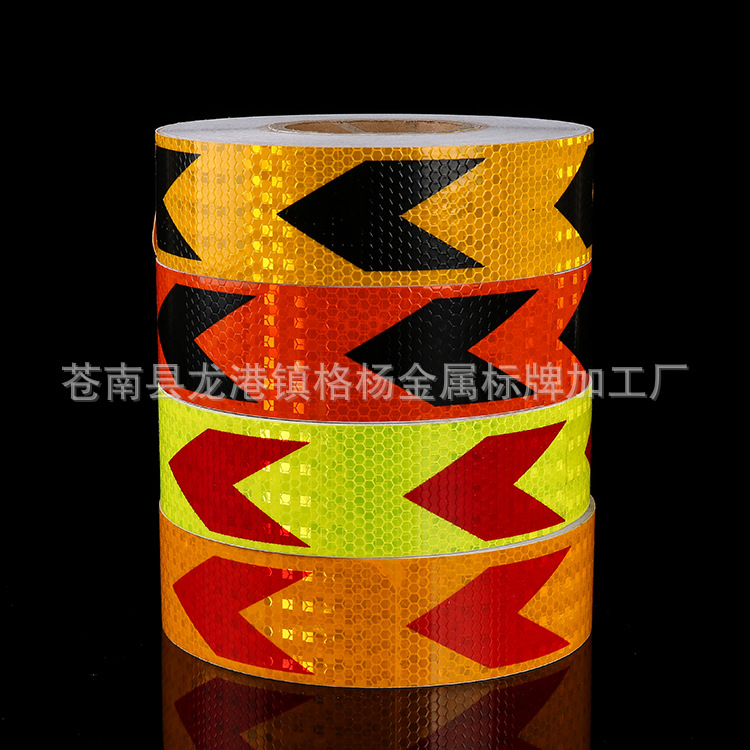 专业供应黄绿强级导向箭头PVC警示反光膜 环保耐晒反光胶带货车齐
