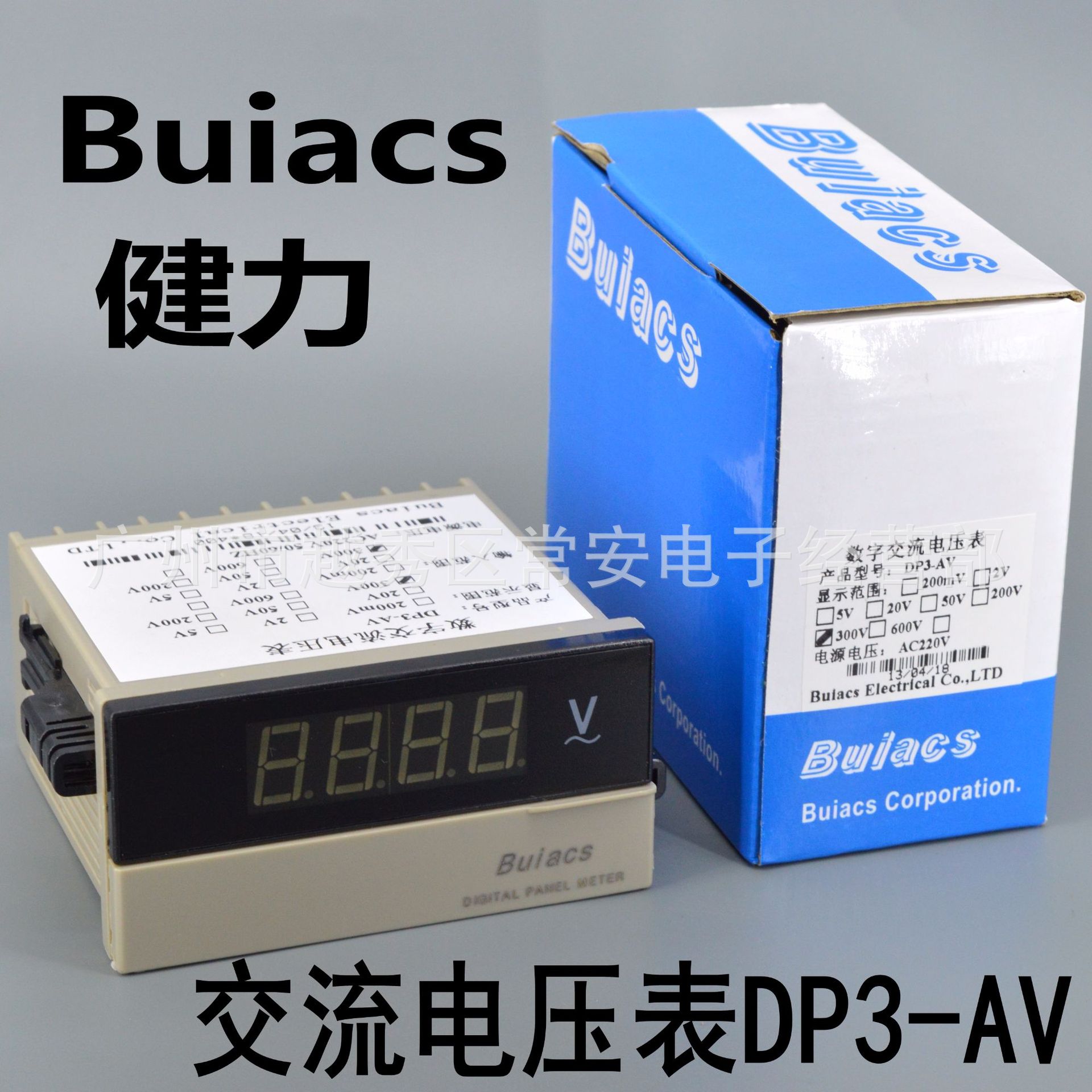 Buiacs 中山健力 数显交流电压表 DP3-AV
