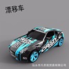 Four wheel drive drift car, high speed remote control car, toy, new collection, scale 1:14, 4G