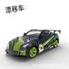 Four wheel drive drift car, high speed remote control car, toy, new collection, scale 1:14, 4G