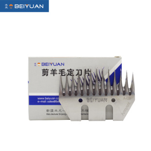 ��Ԫ��ë����Ƭ beiyuan����ë��Ƭ����ë�C��ë��늄Ӽ���Ƭ