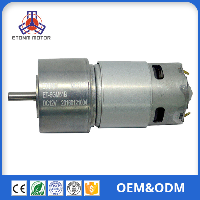 51mm减速电机 有刷电机 12V 24V 低噪音 消防器材 家用电器电机