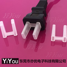 国标二插插头保护套美式二脚插头防尘套防尘盖电源线插头两插护套