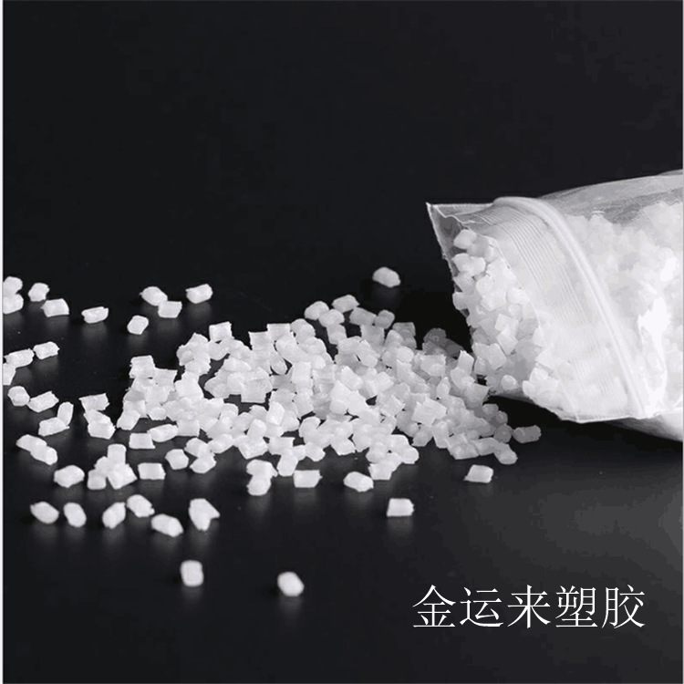 供应耐高温 高粘度挤出级尼龙PA6粒料 瑞士EMS 管材 波纹管用PA6