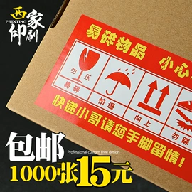 纸类标签;纸袋;不干胶标签