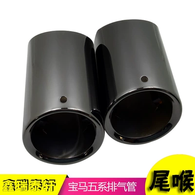 325Li | X1X3 Modified – Exhaust pipe