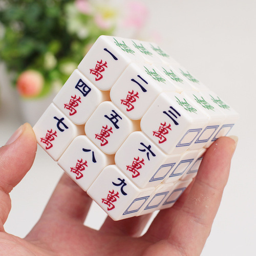 ZCUBE personalized Mahjong three-level and four-level smooth Dragon Year Rubik's Cube children's educational early education science and education toys can be customized