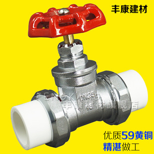 PPRˮ�܌����~�l�y�p����l�yˮ�ܿ��_�P20 25 32 40 50 63�~�l�y