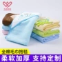 婴儿婴幼儿宝宝双层抱毯