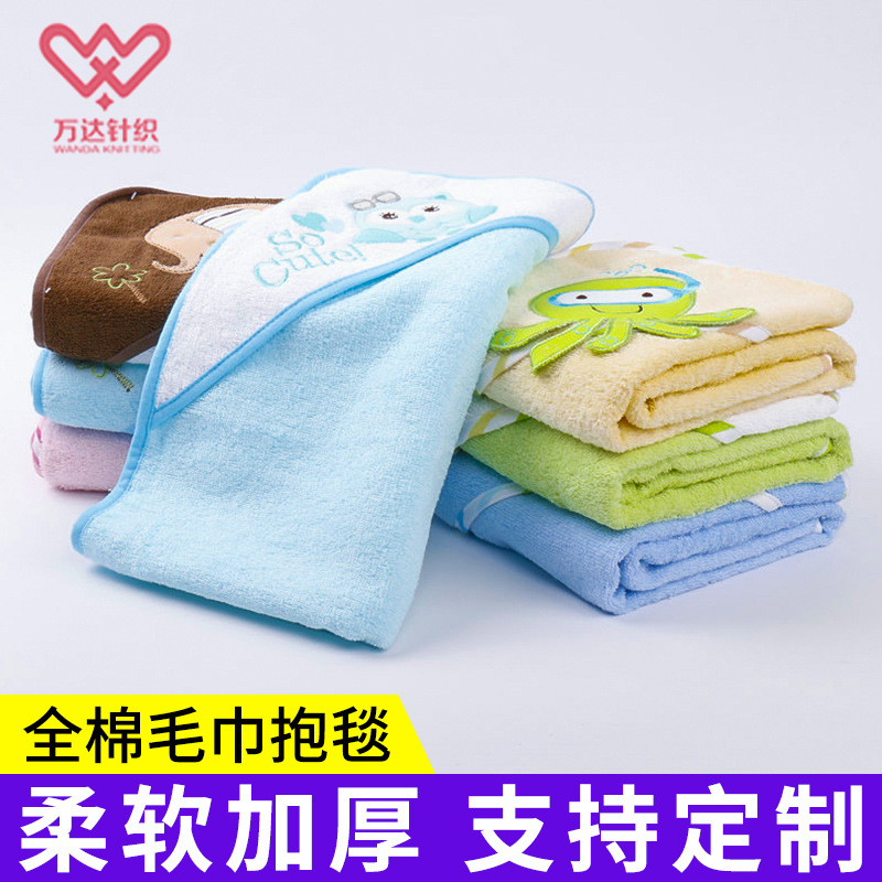 Baby Baby multi-purpose blanket cotton towel fabric blanket infant double-layer blanket
