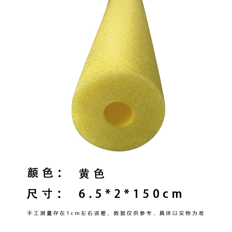Hollow 65*20*150 yellow
