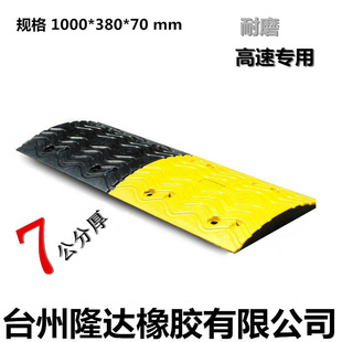7公分加厚橡胶减速带道路安全减速带波浪形减速带交通设施厂家直-阿里巴巴