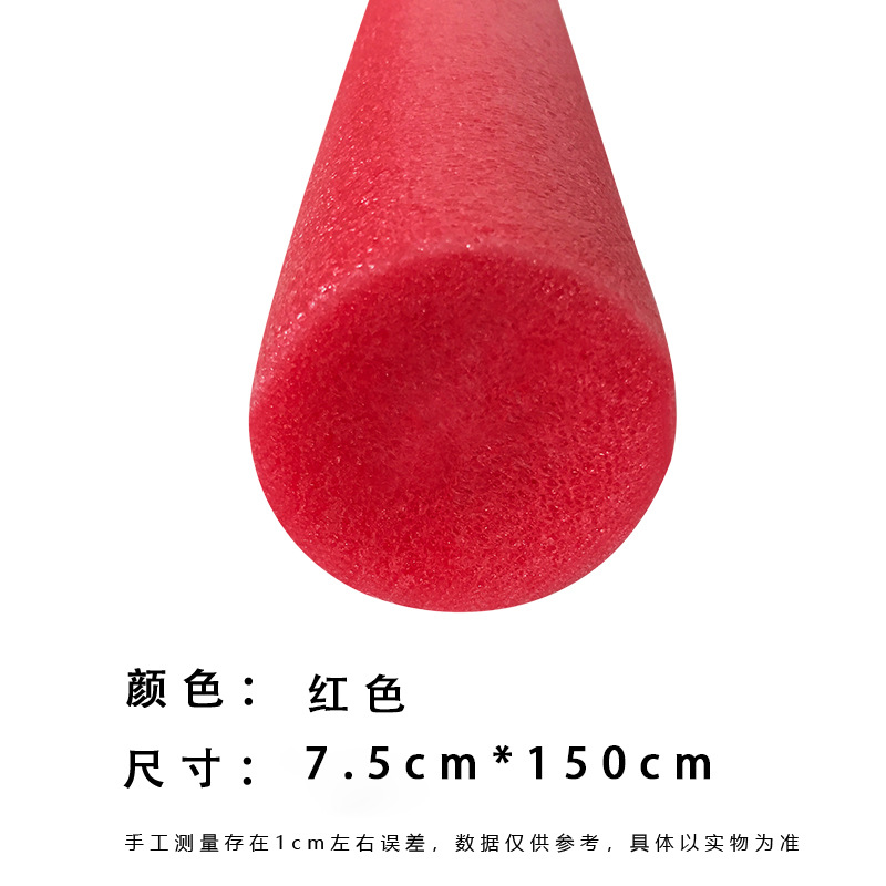 Solid 75*150 red