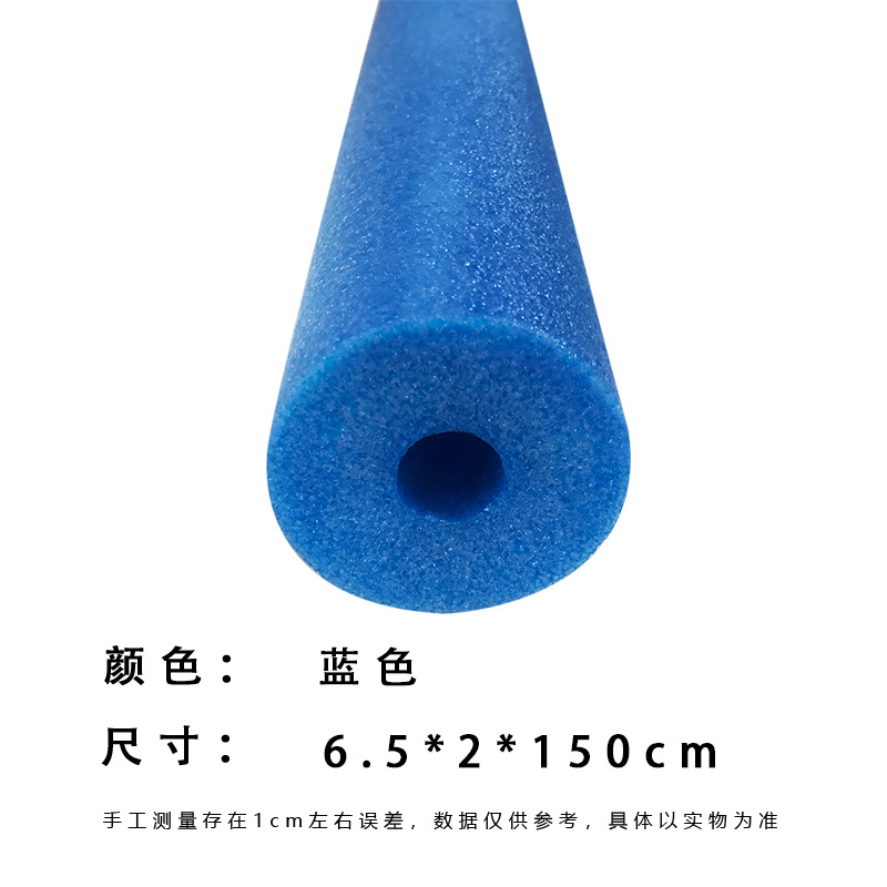 Hollow 65*20*150 blue