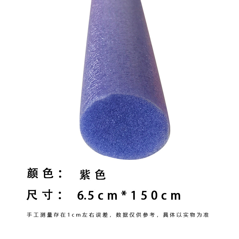 Solid 65*150 purple