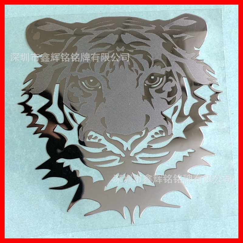 金属贴 手机五金标牌ogo金属制作 金属全镍标识贴铭牌