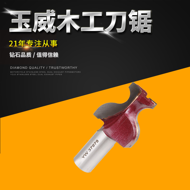 供应硬质合金镂铣刀 成型铣刀 刚硬度  定 制刀具 数控