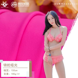 其他针织面料;网眼布;其他化纤面料