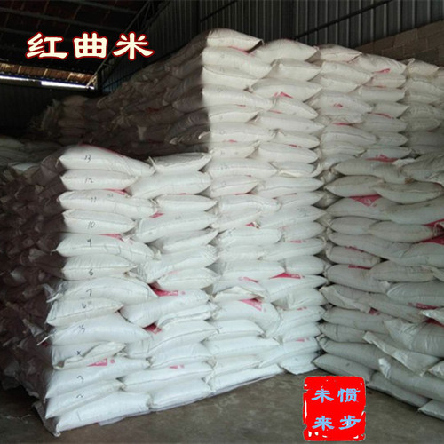 Bulk Red Bean Curd Powder 500g Baking Red Bean Curd Powder for Color Enhancement in Cooked Pork Commercial Spices Gutian Natural Red Bean Curd Powder