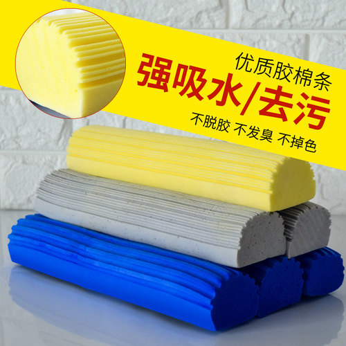 Folding collodion mop head sponge mop head replacement foam sponge head cotton general factory wholesale