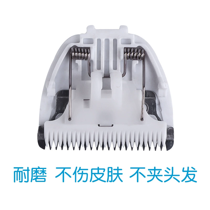 Ceramic children's mute universal hair clipper, blade