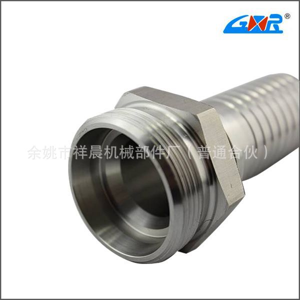 批量供应不锈钢开闭式液压接头多规格镀镍金属液压下手管道接头