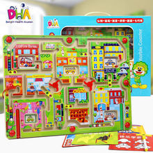 DHA反斗城热闹城市白雪公主快乐农场运笔迷宫磁性玩具