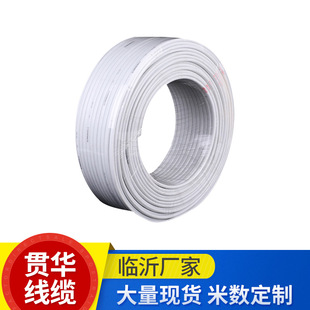 ��׼���׃�оRVV2*2.5ƽ��ܛо��ɫ�o�׾�ܛ�� RVV�pоܛ�o��