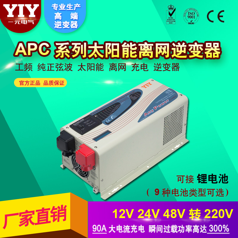 APC1000W��Ƶ������� ��ͳ���ͳ����������������һ���