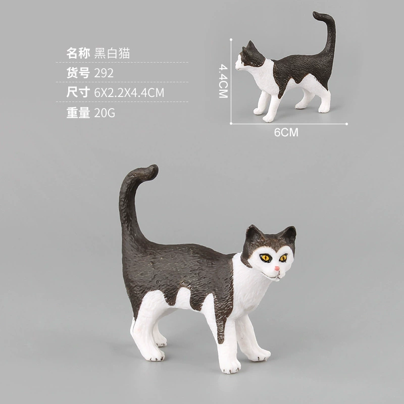 Минифигурка, животное моделирование, игрушка, кошка, котёнок