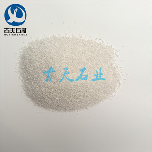 �ӱ��������a�N�۲�ƺʯӢɰ  �ӱ������ƺʯӢɰ�����Xһ��