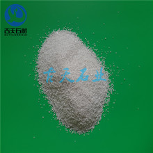 供应板球场橄榄球场羽毛球场衬底垫层用白沙子石英砂